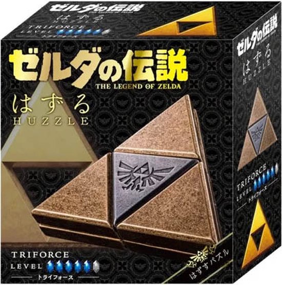 metalen breinbreker - huzzle cast puzzle the legend of zelda triforce 5* expert